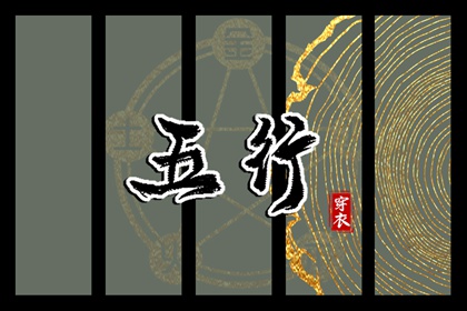 择吉日大全|择吉黄历每日宜忌|择吉黄历