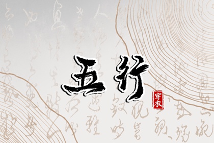 周易万年历查询,万年历表查询,电子万年历